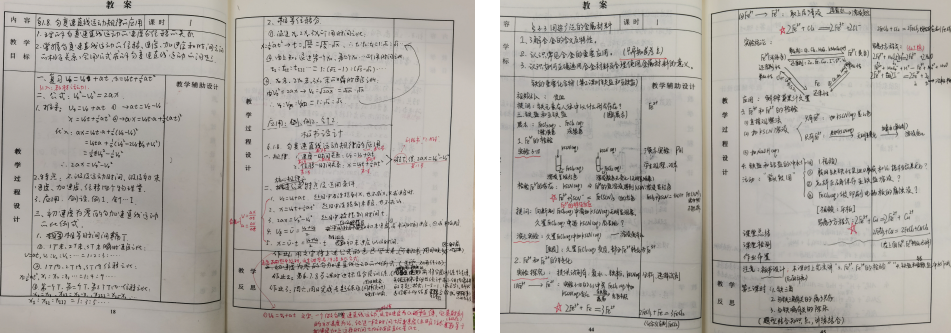 備是教之始，教是備之成