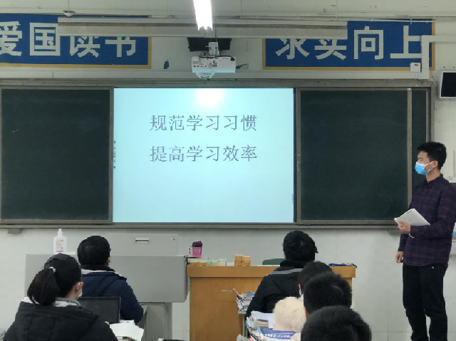高2018級(jí)B部沖刺二診、備戰(zhàn)高考系列之四： “沖刺二診、備戰(zhàn)高考”主題班會(huì)