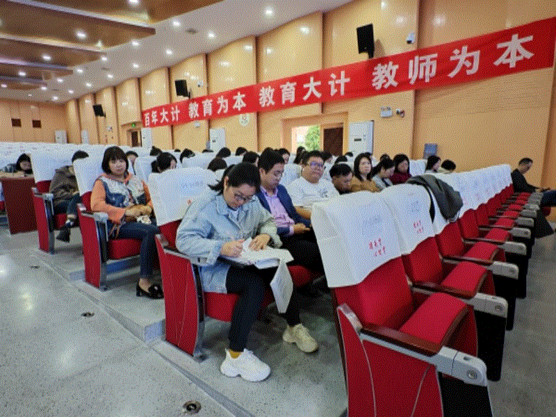 綿陽(yáng)南山中學(xué)實(shí)驗(yàn)學(xué)校高2023級(jí)召開10月份月考成績(jī)分析會(huì)