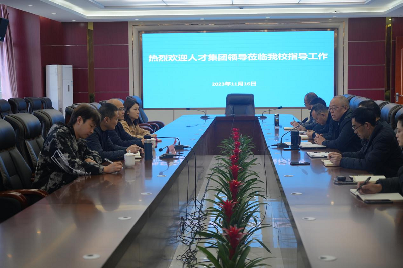 綿陽市人才集團(tuán)領(lǐng)導(dǎo)蒞臨南山中學(xué)實(shí)驗(yàn)學(xué)校視察、指導(dǎo)工作