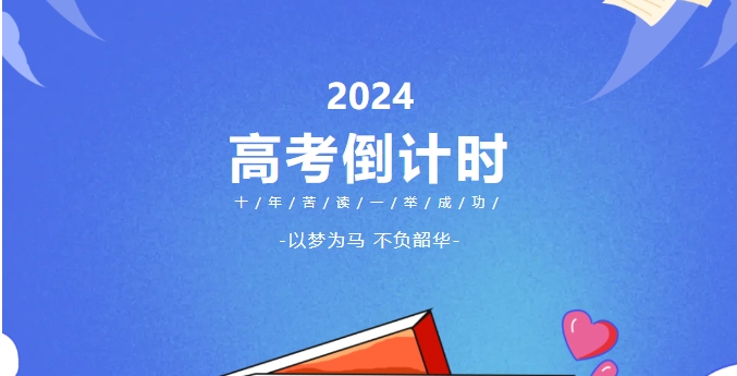 但因熱愛   愿迎萬難