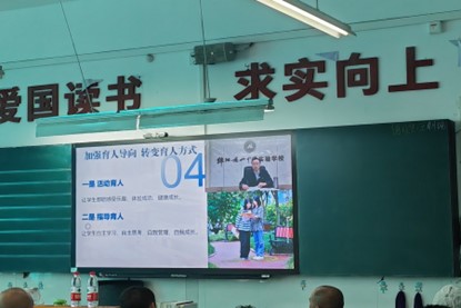 家校共筑夢(mèng)，青春譜華章—高2023級(jí)半期家長(zhǎng)會(huì)圓滿召開