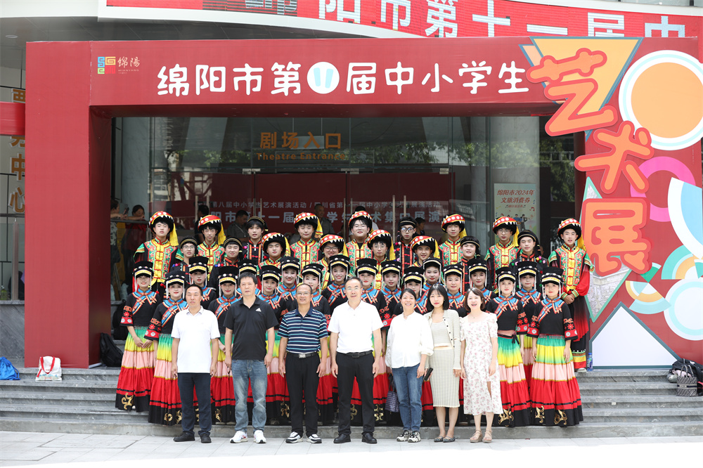 南實參加綿陽市第十一屆中小學生藝術(shù)集中展演