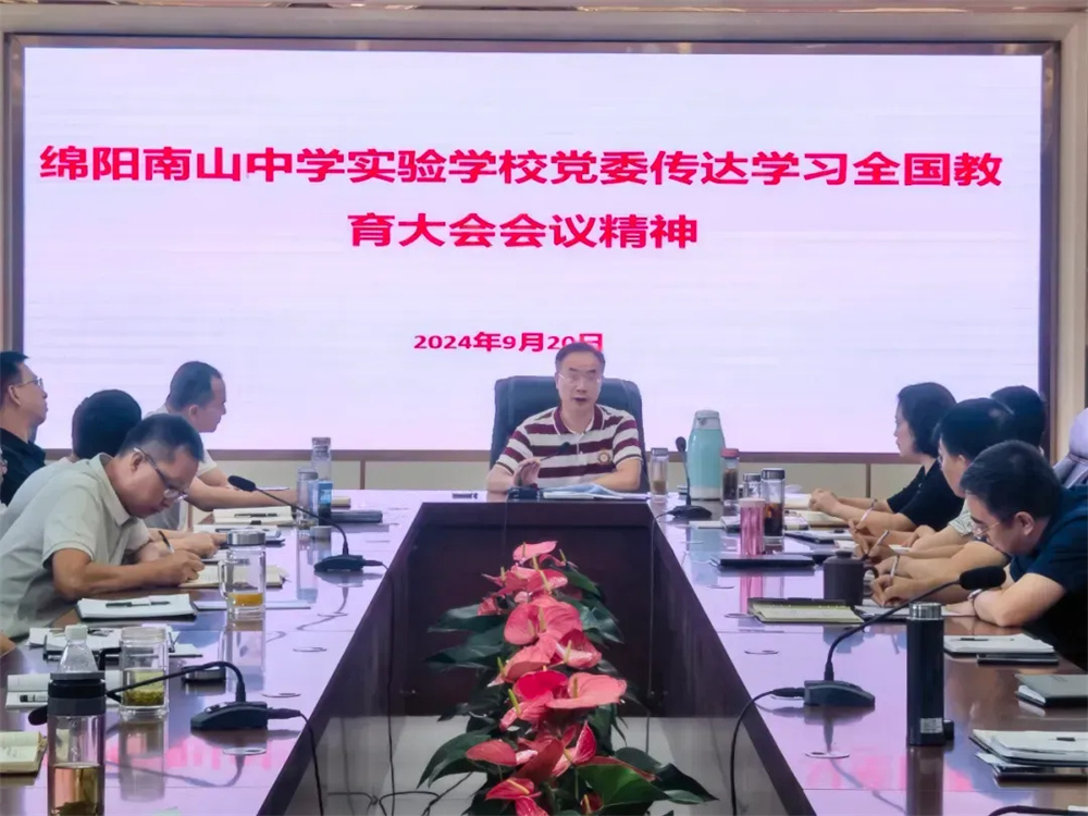 南實開展師德師風專題教育系列活動