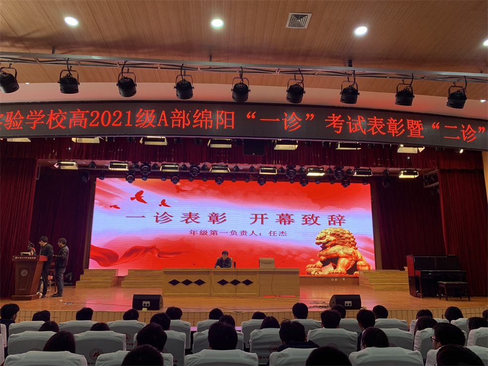 年級主任致辭.jpg