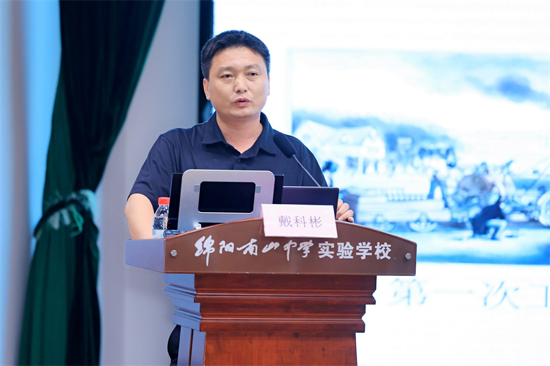 6省教科院美術(shù)、書法教研員戴科彬講座.JPG