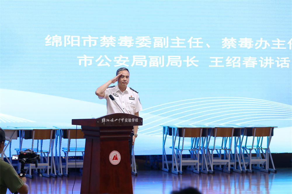 綿陽市禁毒委副主任、禁毒辦主任、市公安局副局長王紹春.jpg
